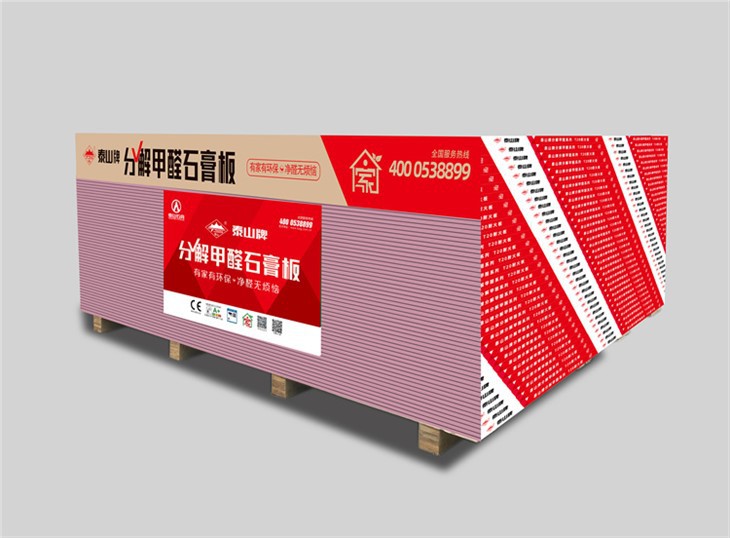 Fire Safe Plasterboard