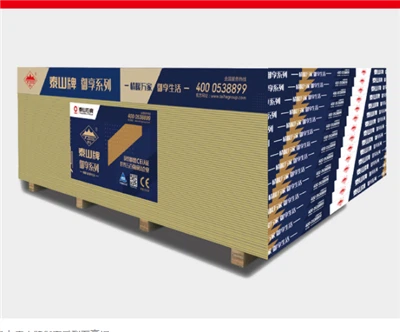 Serija gipsanih ploča marke Mount Taishan Yuxiang